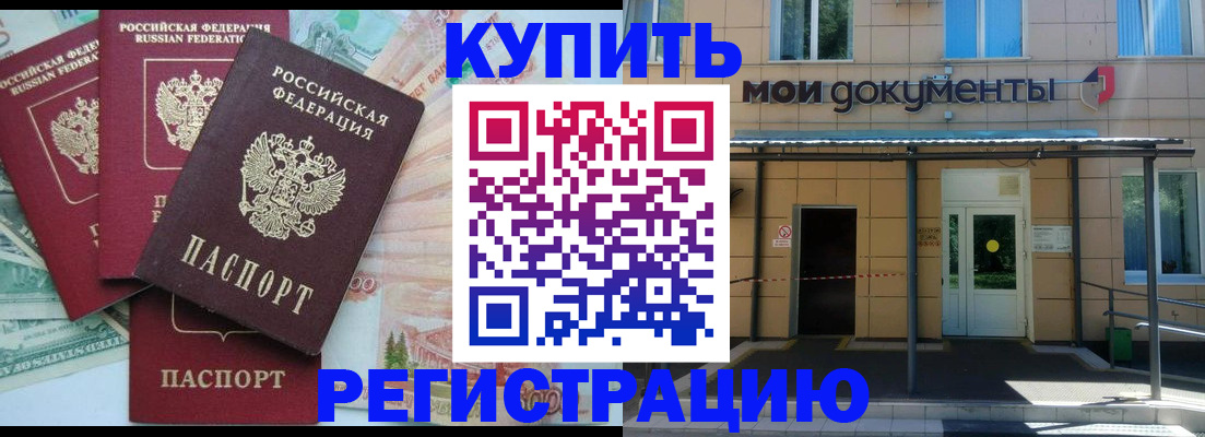 где прописаться в Тверской области